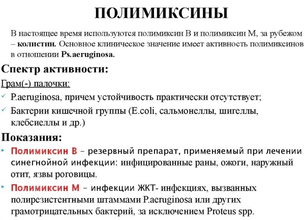 Макситрол (Maxitrol) глазные капли. Цена, инструкция по применению, аналоги