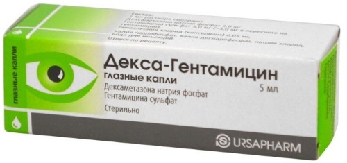 Макситрол (Maxitrol) глазные капли. Цена, инструкция по применению, аналоги