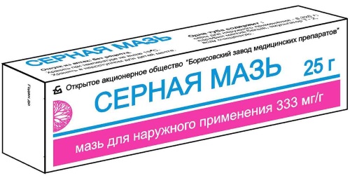 Серно-дегтярная мазь. Цена, отзывы