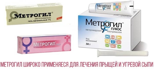 Метрогил гель. Инструкция по применению, цена, отзывы. Применение в косметологии для лица, в гинекологии
