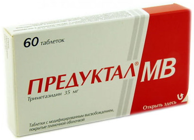 Милдронат. Инструкция по применению, отзывы пациентов, цена, аналоги