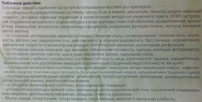 Мотрин. Инструкция по применению, цена, отзывы, аналоги