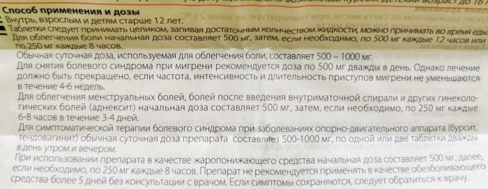 Мотрин. Инструкция по применению, цена, отзывы, аналоги