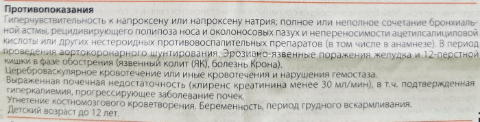Мотрин. Инструкция по применению, цена, отзывы, аналоги