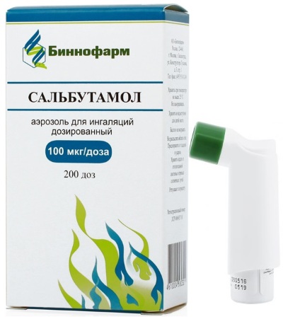 Кленил УДВ (Clenil UDV) для ингаляций. Инструкция по применению