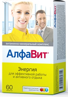 Мульти-табс Актив (Multi-tabs Active). Инструкция по применению, цена, отзывы