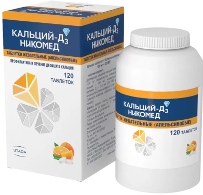 Мумие при переломах костей в таблетках. Инструкция по применению