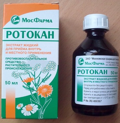Холисал и аналоги дешевые для детей. Цены, отзывы