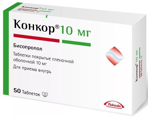 Аналоги Бисопролола в таблетках без побочных эффектов