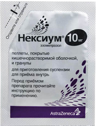 Нексиум. Инструкция по применению, цена, отзывы