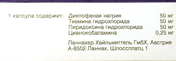 Нейродикловит (Neurodiclovit). Инструкция по применению, цена, отзывы