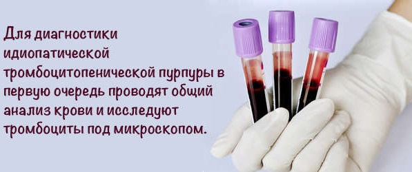 Низкий уровень тромбоцитов в крови. Причины у женщин, мужчин, детей. Чем грозит, что делать