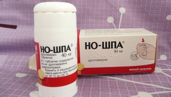 Дискенизия желчегонных путей у детей. Симптомы и лечение