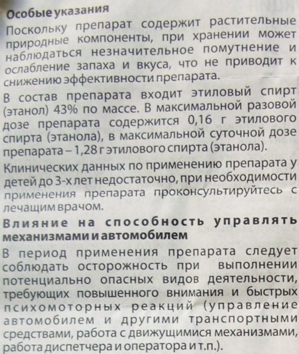 Нотта капли для детей. Инструкция по применению, отзывы
