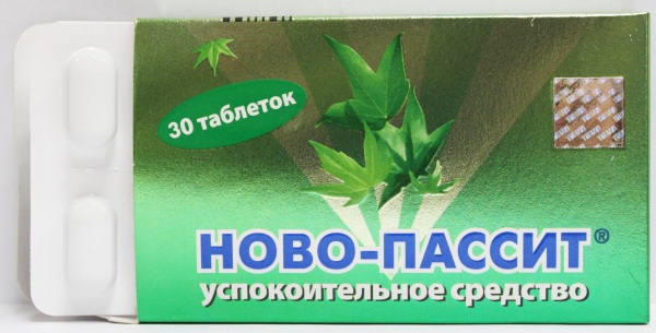 Атаракс (Atarax) аналоги без рецептов, заменители