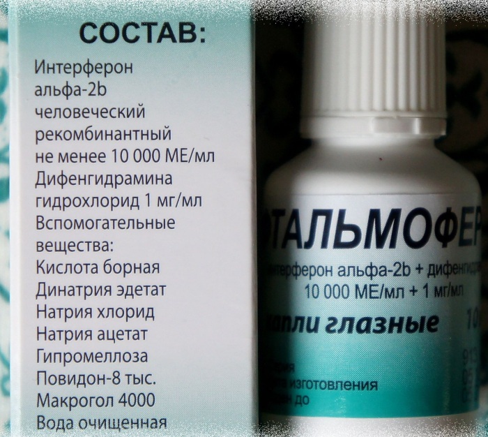 Офтальмоферон (Oftalmoferon) глазные капли. Отзывы, инструкция по применению, аналоги, цена