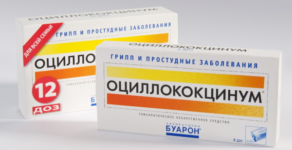 Оциллококцинум при беременности 1-2-3 триместр. Инструкция по применению, отзывы