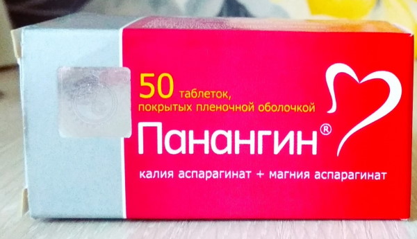 Панангин таблетки. Инструкция по применению, отзывы
