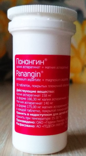 Панангин таблетки. Инструкция по применению, отзывы