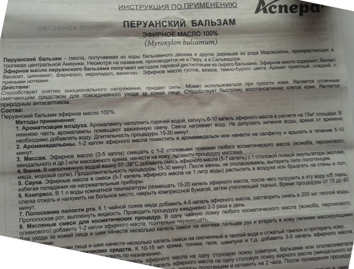 Перуанский бальзам для заживления ран. Что это, инструкция по применению, состав, цена