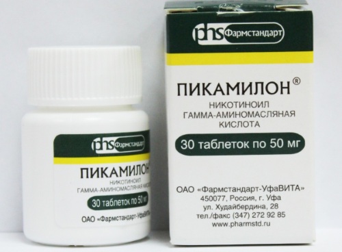 Пикамилон (Picamilonum) для детей. Отзывы, инструкция по применению, цена