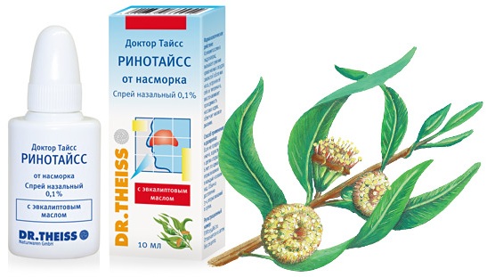 Пиносол (Pinosol) при беременности 1-2-3 триместр. Инструкция, можно ли использовать