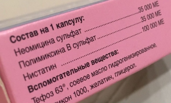 Полижинакс (Polygynax) свечи при беременности 1-2-3 триместр. Инструкция по применению, можно ли, последствия