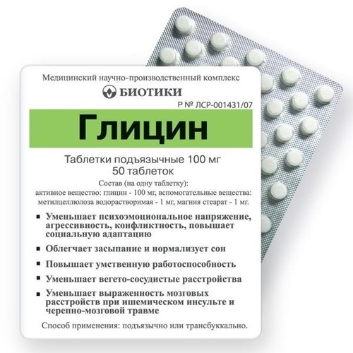 Потеют подмышки. Как избавиться, причины, что делать. Средства, рецепты, методы лечения