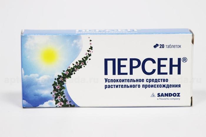 Потеют подмышки. Как избавиться, причины, что делать. Средства, рецепты, методы лечения