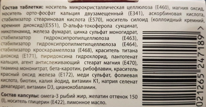 Прегнакеа витамины для беременных. Отзывы