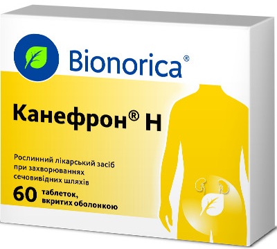 Моча оранжевого цвета у женщин. Причины, что это такое при беременности, цистите, ОРВИ, лечение