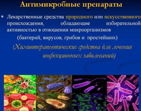 Лучшие препараты при диарее у взрослых. Список