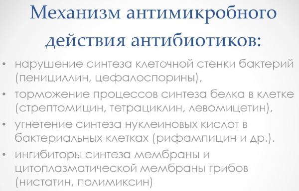 Лучшие препараты при диарее у взрослых. Список