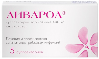 Противогрибковые таблетки при молочнице, кандидозе. Список, цены, применение