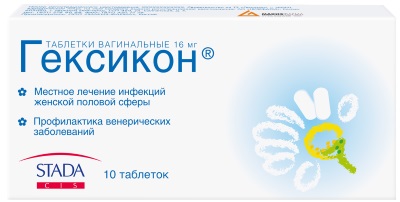 Противогрибковые таблетки при молочнице, кандидозе. Список, цены, применение