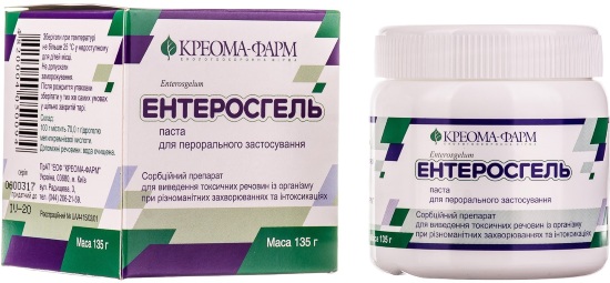 Противорвотное средство для детей до 2-3, 5 лет. Лекарства в таблетках, народные рецепты