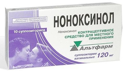 Как выбрать противозачаточные свечи, какие лучше после 40 лет, при грудном вскармливании, негормональные. Отзывы