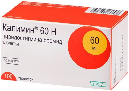 Прозерин уколы. Инструкция, показания к применению, цена
