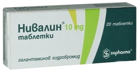 Прозерин уколы. Инструкция, показания к применению, цена