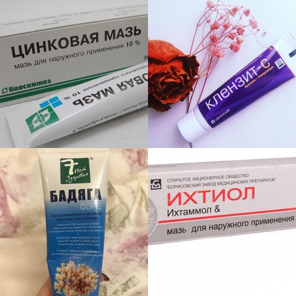 Рассасывающие мази от уплотнений под кожей после уколов, удара, операции. Названия и цены