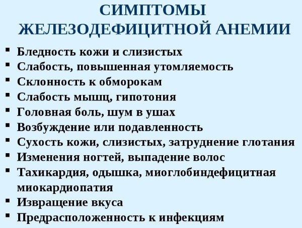 Rdw в анализе крови. Что это такое, норма, расшифровка