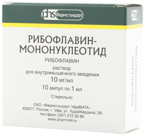 Рибофлавин (Riboflavin) в таблетках. Цена, инструкция по применению, отзывы