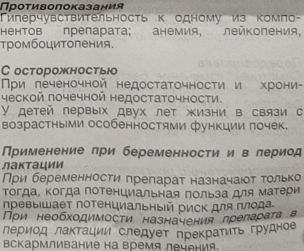 Ринофлуимуцил. Инструкция по применению для ингаляций в небулайзере, цена, отзывы
