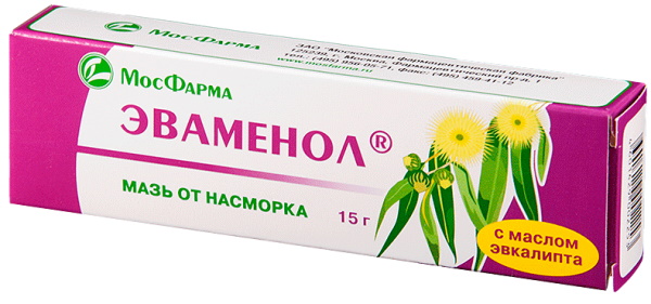 Ринофлуимуцил аналоги дешевле. Список, цена