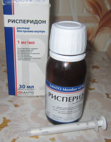 Рисперидон. Инструкция, показания к применению, цена, отзывы