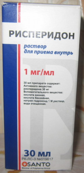 Рисперидон. Инструкция, показания к применению, цена, отзывы