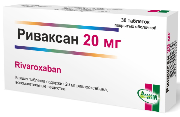 Ривароксабан: аналоги более дешевые, цена