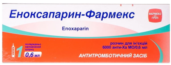 Ривароксабан: аналоги более дешевые, цена