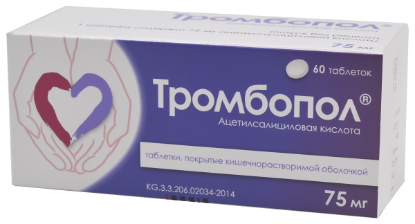 Ривароксабан: аналоги более дешевые, цена