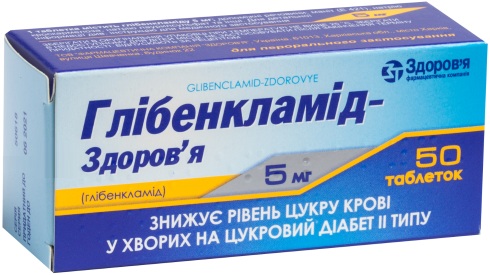 Сахар в моче у женщины. Причины, что это значит при беременности, диабете, лечение